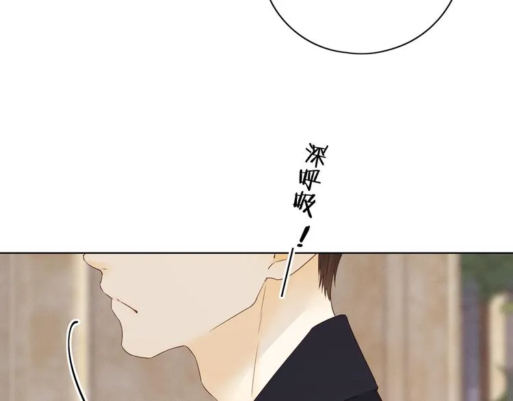回忆篇：背后守护（二） 第8页