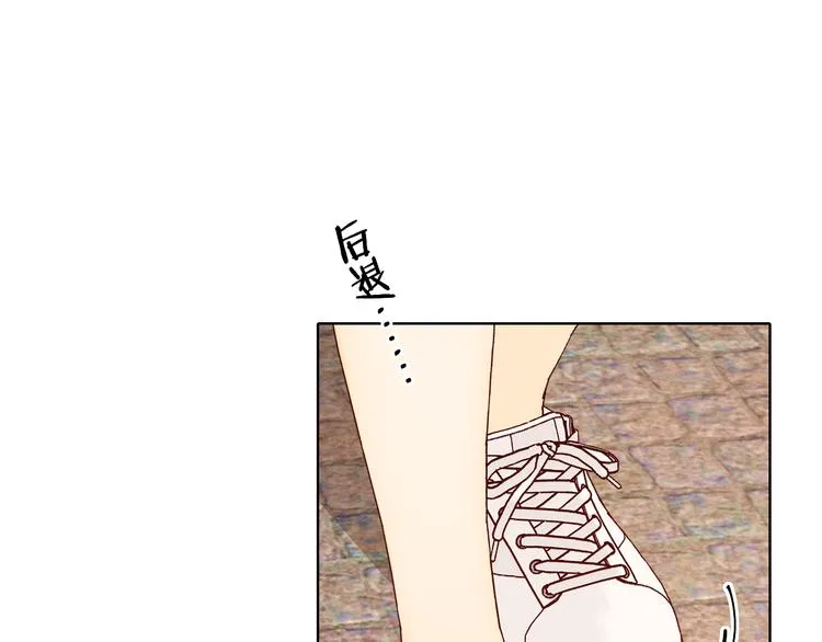 回忆篇：背后守护（二） 第35页
