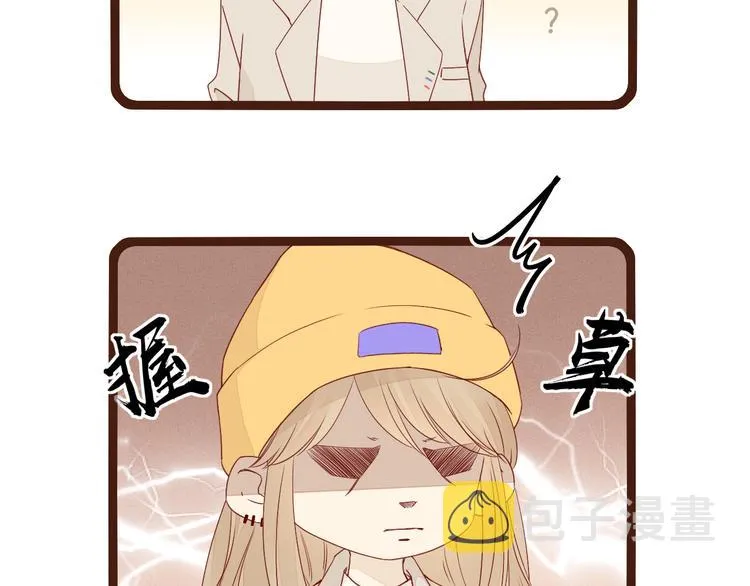 回忆篇：背后守护（二） 第49页
