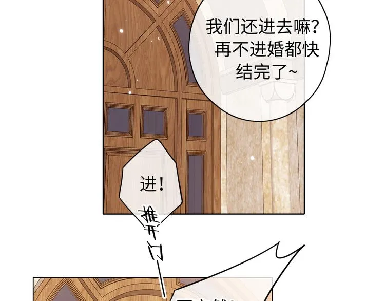 回忆篇：背后守护（二） 第59页