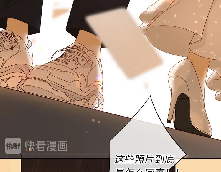 回忆篇：背后守护（二） 第73页