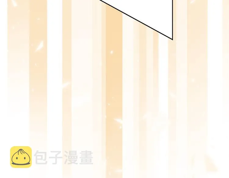 回忆篇：背后守护（二） 第81页