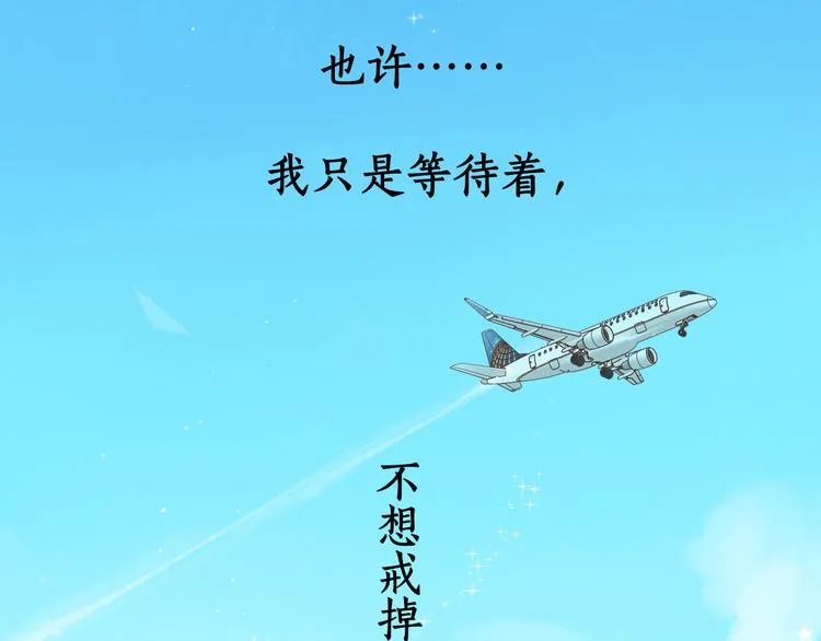回忆篇：背后守护（一） 第7页