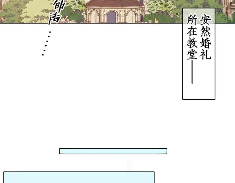 回忆篇：背后守护（一） 第10页