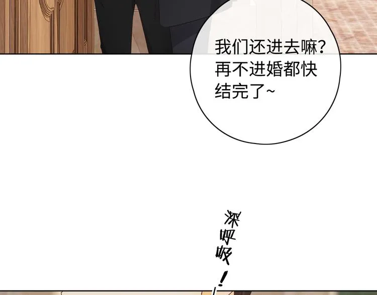 回忆篇：背后守护（一） 第75页