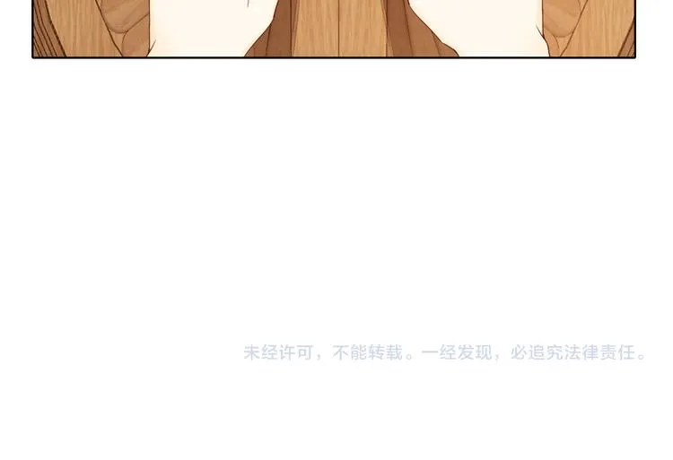 回忆篇：背后守护（一） 第78页