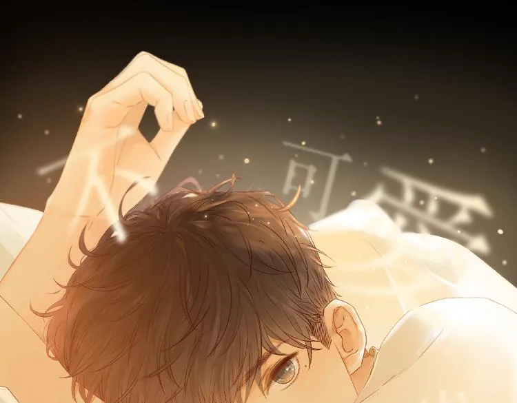 回忆篇：法国重“逢”（四） 第11页