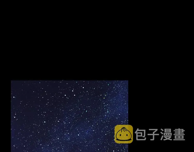 回忆篇：法国重“逢”（四） 第14页