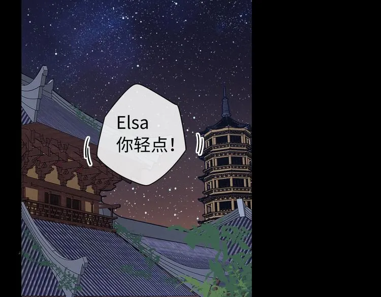 回忆篇：法国重“逢”（四） 第15页