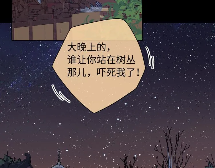 回忆篇：法国重“逢”（四） 第16页