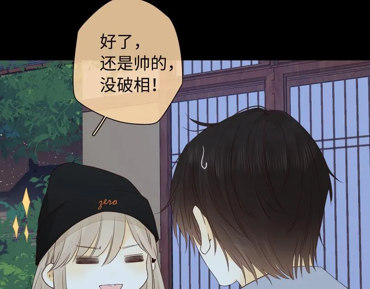 回忆篇：法国重“逢”（四） 第20页