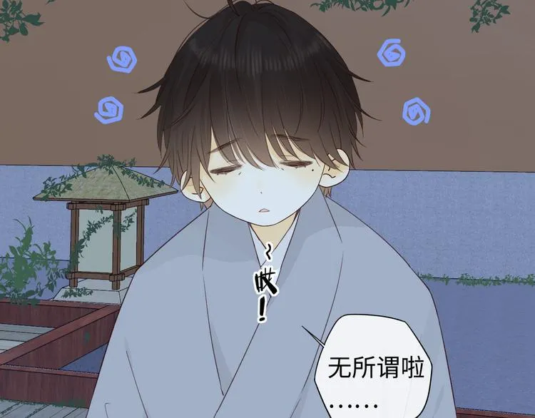 回忆篇：法国重“逢”（四） 第22页