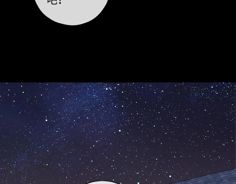 回忆篇：法国重“逢”（四） 第26页