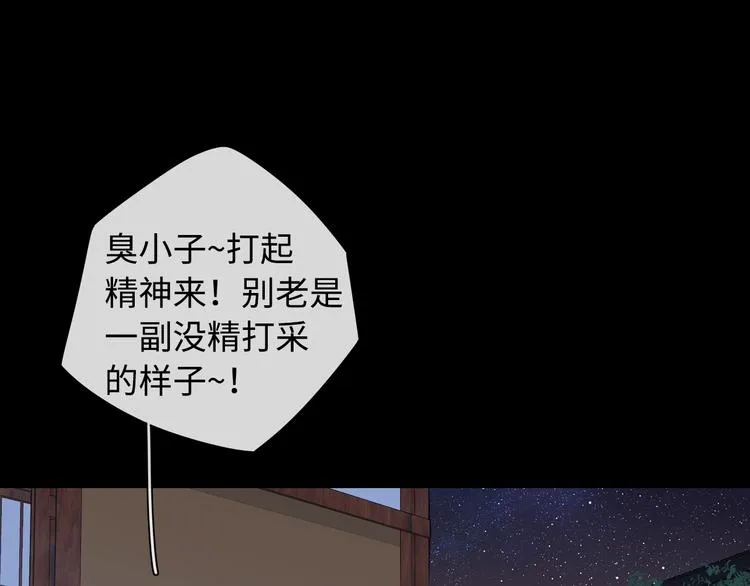 回忆篇：法国重“逢”（四） 第35页