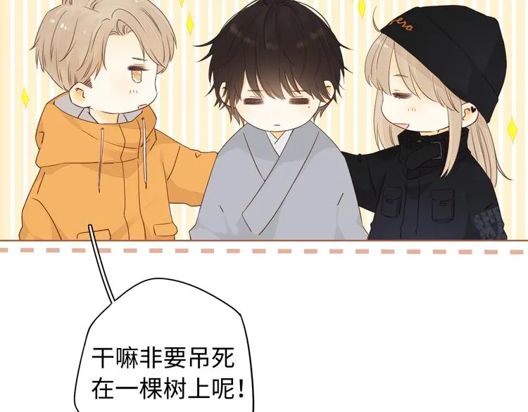 回忆篇：法国重“逢”（四） 第39页
