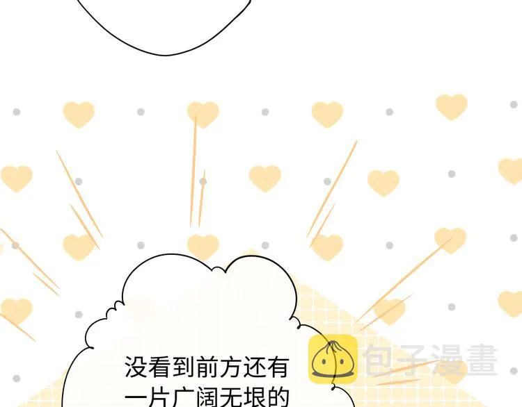 回忆篇：法国重“逢”（四） 第40页