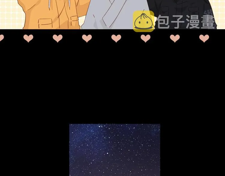 回忆篇：法国重“逢”（四） 第42页