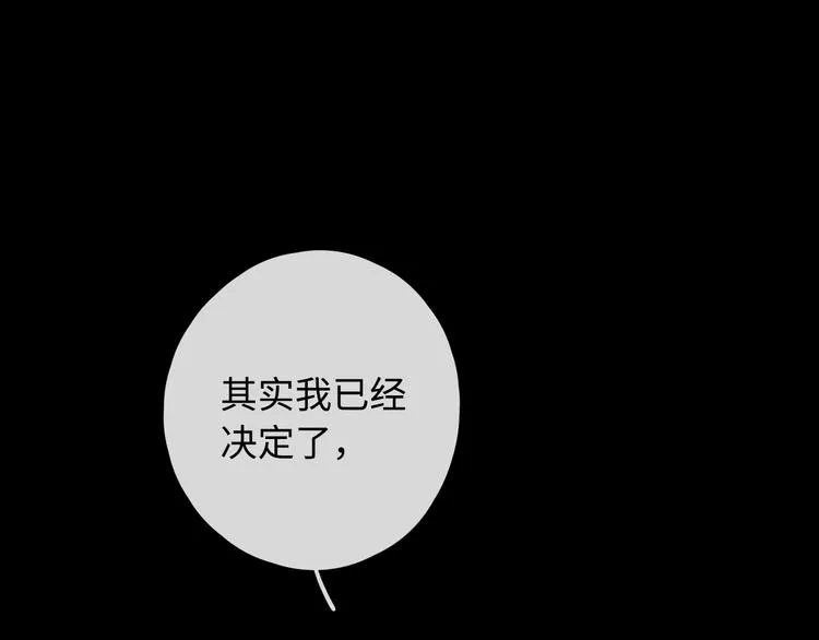 回忆篇：法国重“逢”（四） 第44页