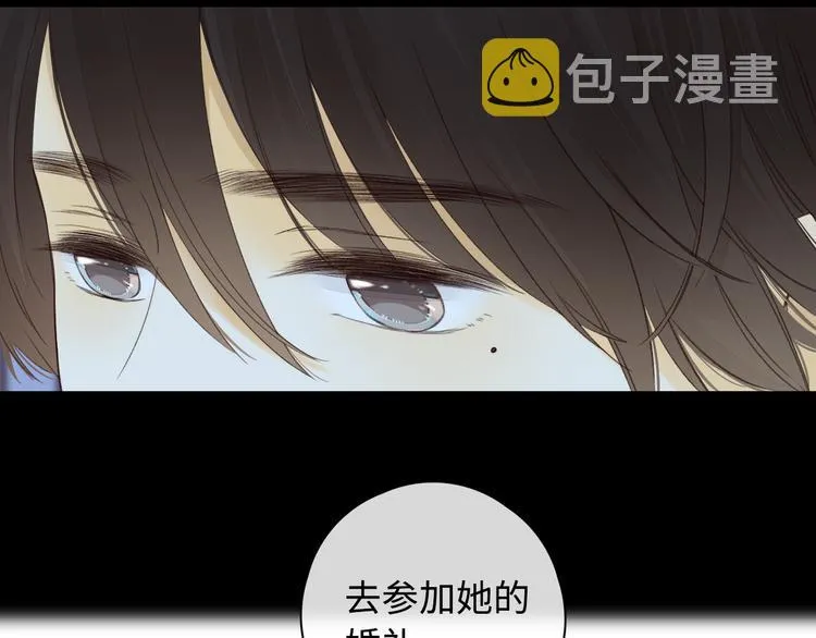 回忆篇：法国重“逢”（四） 第45页