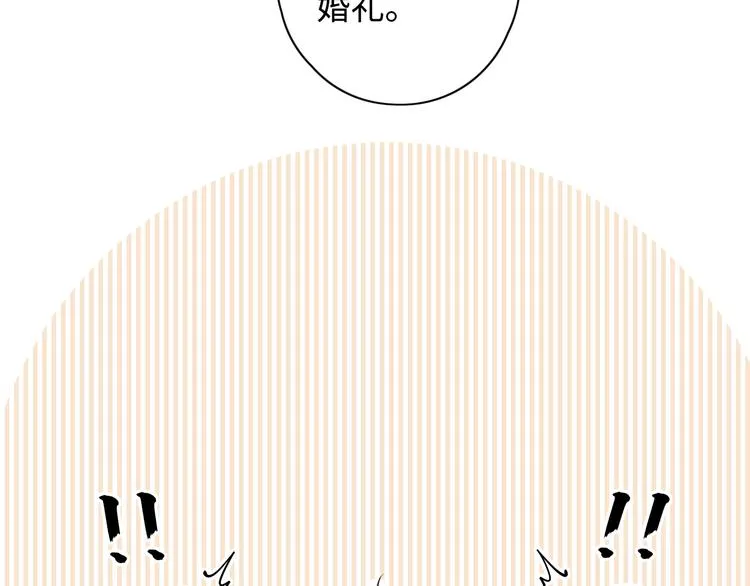 回忆篇：法国重“逢”（四） 第46页