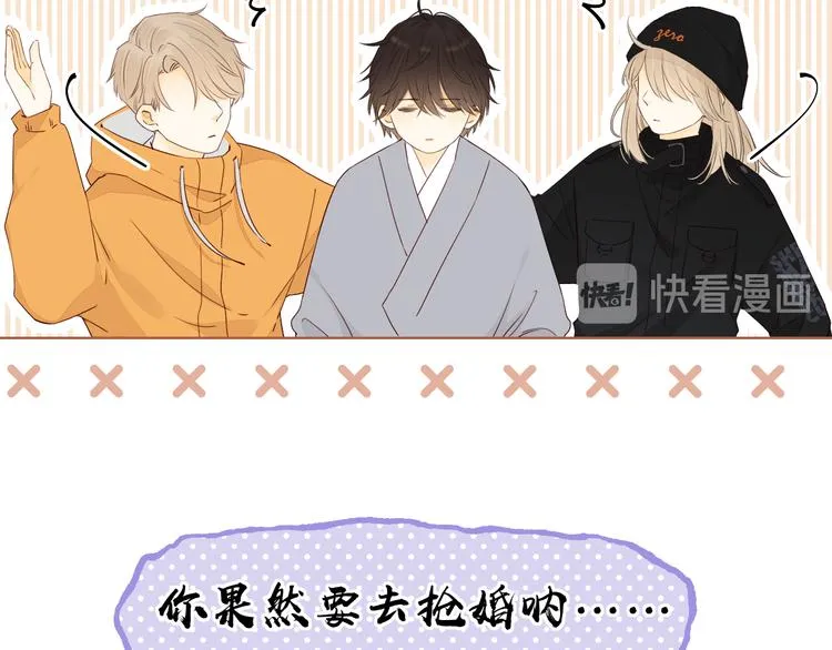 回忆篇：法国重“逢”（四） 第47页