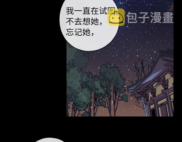 回忆篇：法国重“逢”（四） 第52页