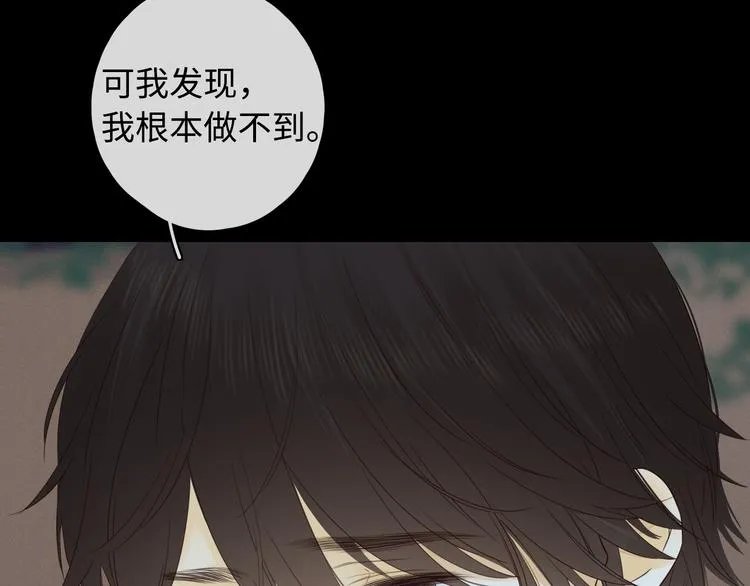 回忆篇：法国重“逢”（四） 第53页