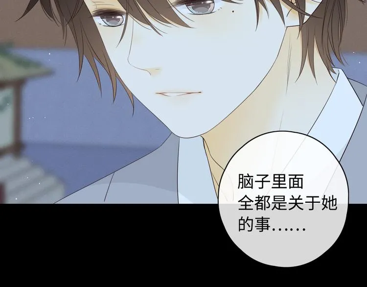回忆篇：法国重“逢”（四） 第54页