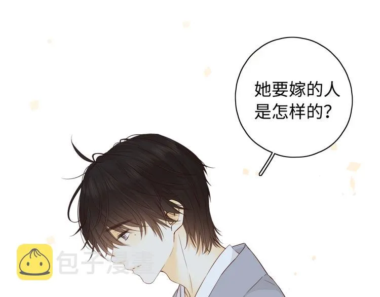 回忆篇：法国重“逢”（四） 第56页