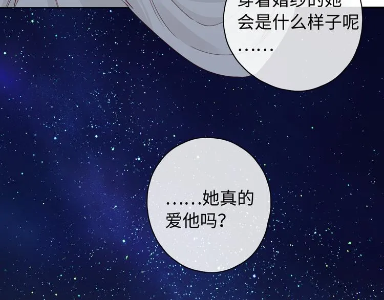 回忆篇：法国重“逢”（四） 第58页