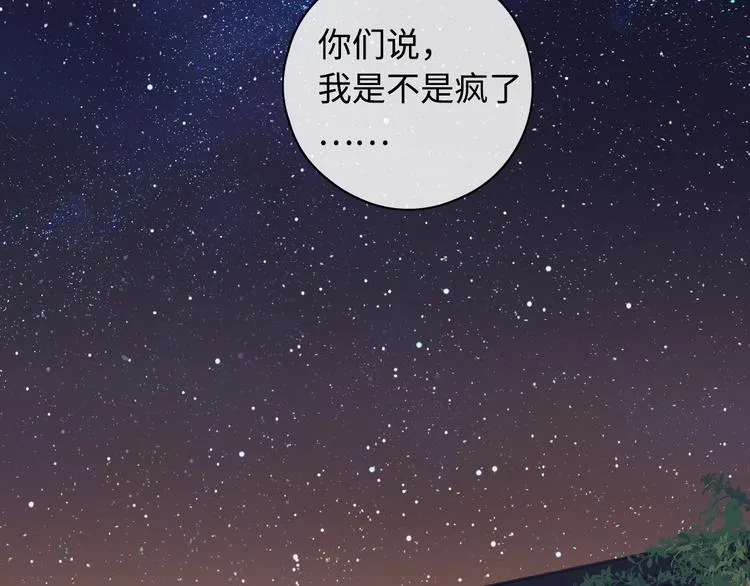 回忆篇：法国重“逢”（四） 第60页