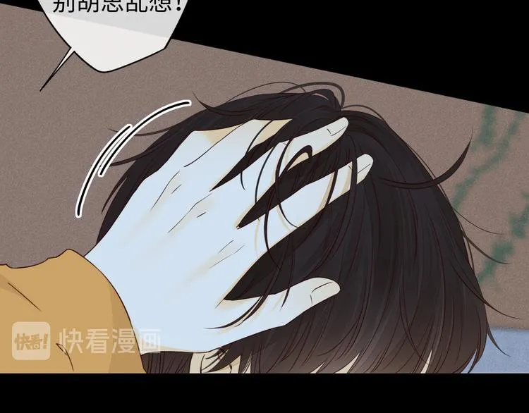 回忆篇：法国重“逢”（四） 第62页
