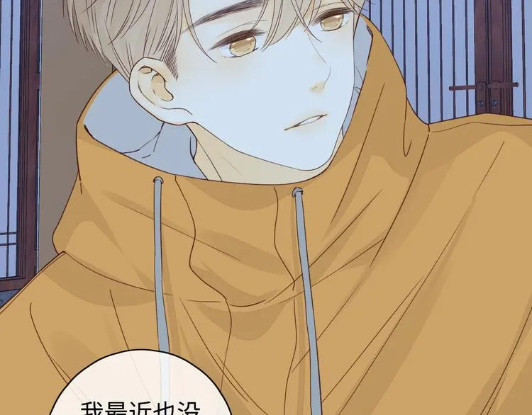 回忆篇：法国重“逢”（四） 第64页