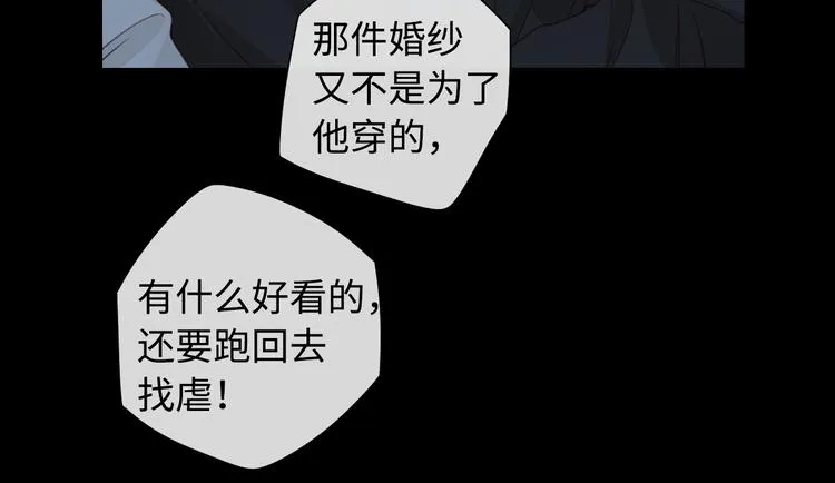 回忆篇：法国重“逢”（四） 第68页