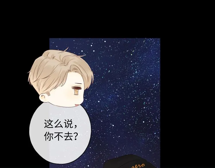 回忆篇：法国重“逢”（四） 第69页