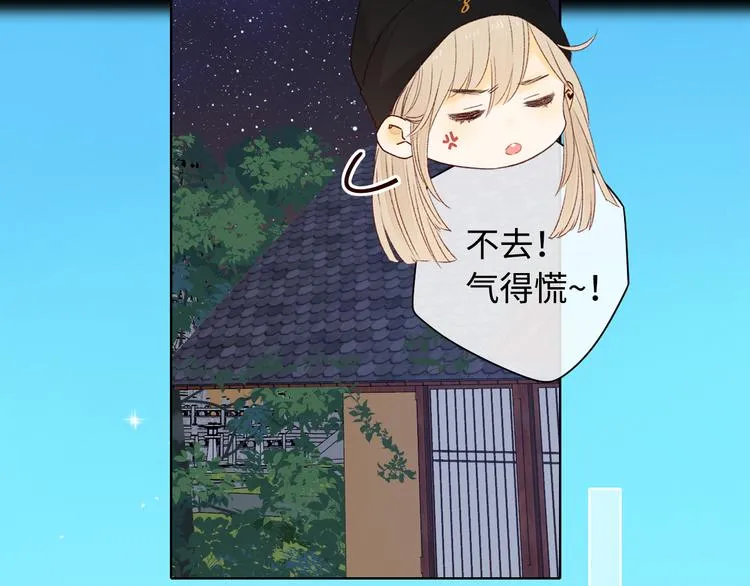 回忆篇：法国重“逢”（四） 第70页