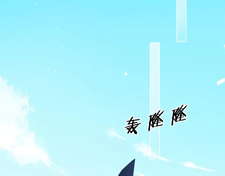 回忆篇：法国重“逢”（四） 第71页