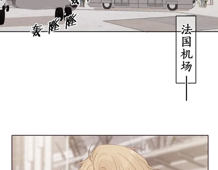 回忆篇：法国重“逢”（四） 第73页
