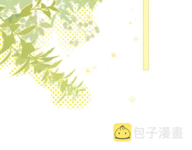 回忆篇：法国重“逢”（四） 第80页
