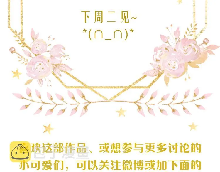 回忆篇：法国重“逢”（四） 第83页