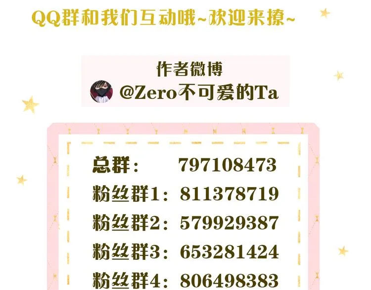 回忆篇：法国重“逢”（四） 第84页