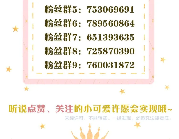 回忆篇：法国重“逢”（四） 第85页