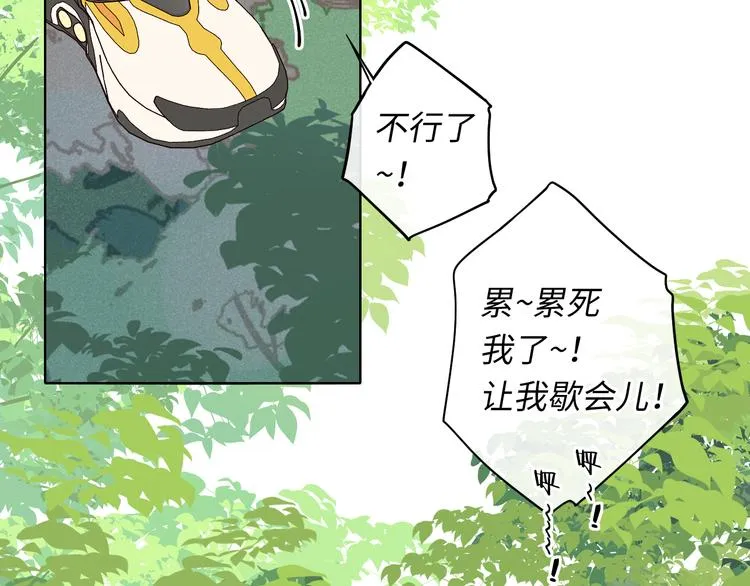 回忆篇：法国重“逢”（三） 第9页
