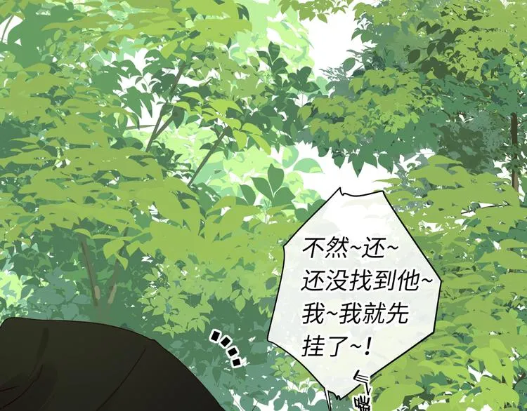 回忆篇：法国重“逢”（三） 第10页