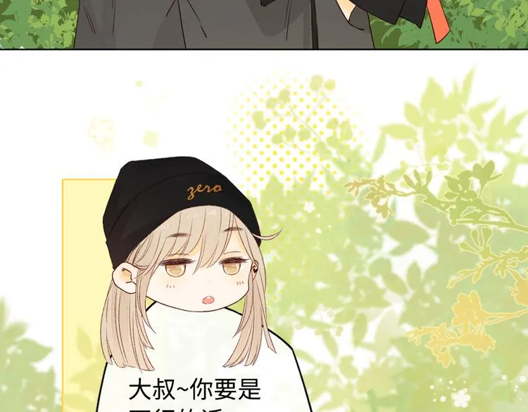 回忆篇：法国重“逢”（三） 第15页