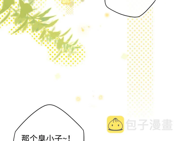 回忆篇：法国重“逢”（三） 第17页