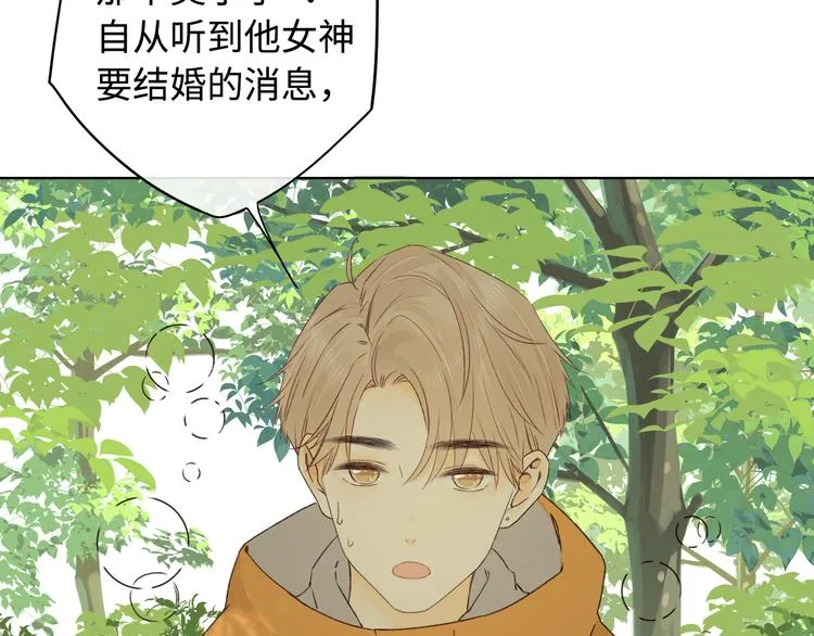 回忆篇：法国重“逢”（三） 第18页
