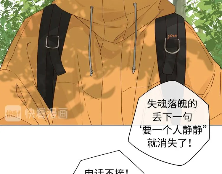 回忆篇：法国重“逢”（三） 第19页