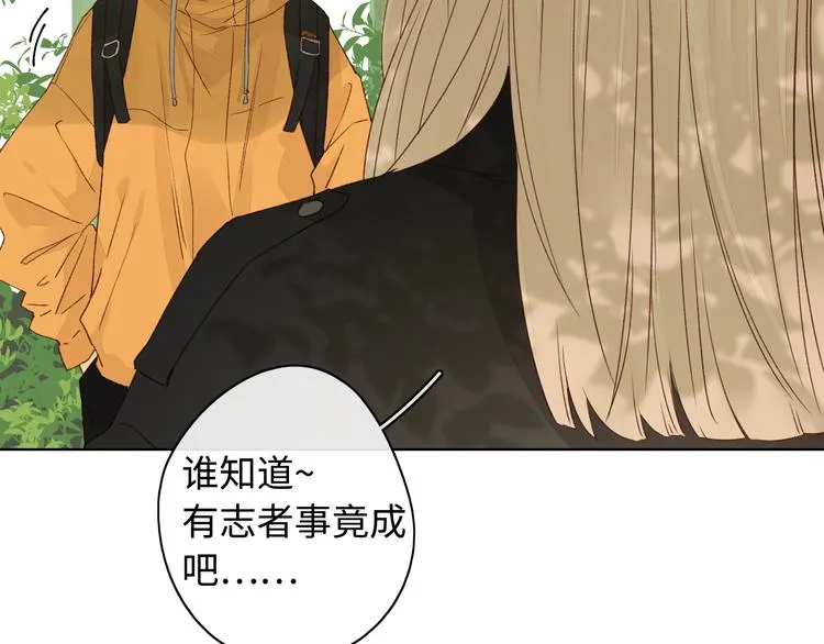 回忆篇：法国重“逢”（三） 第24页