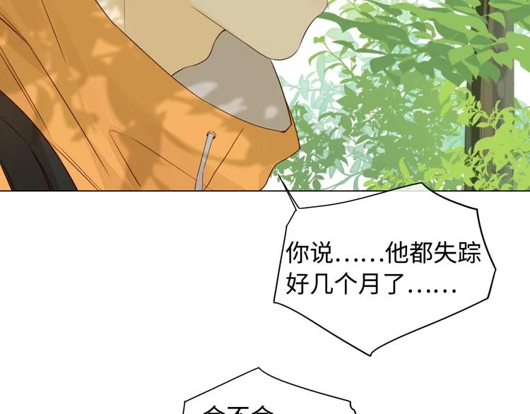 回忆篇：法国重“逢”（三） 第31页